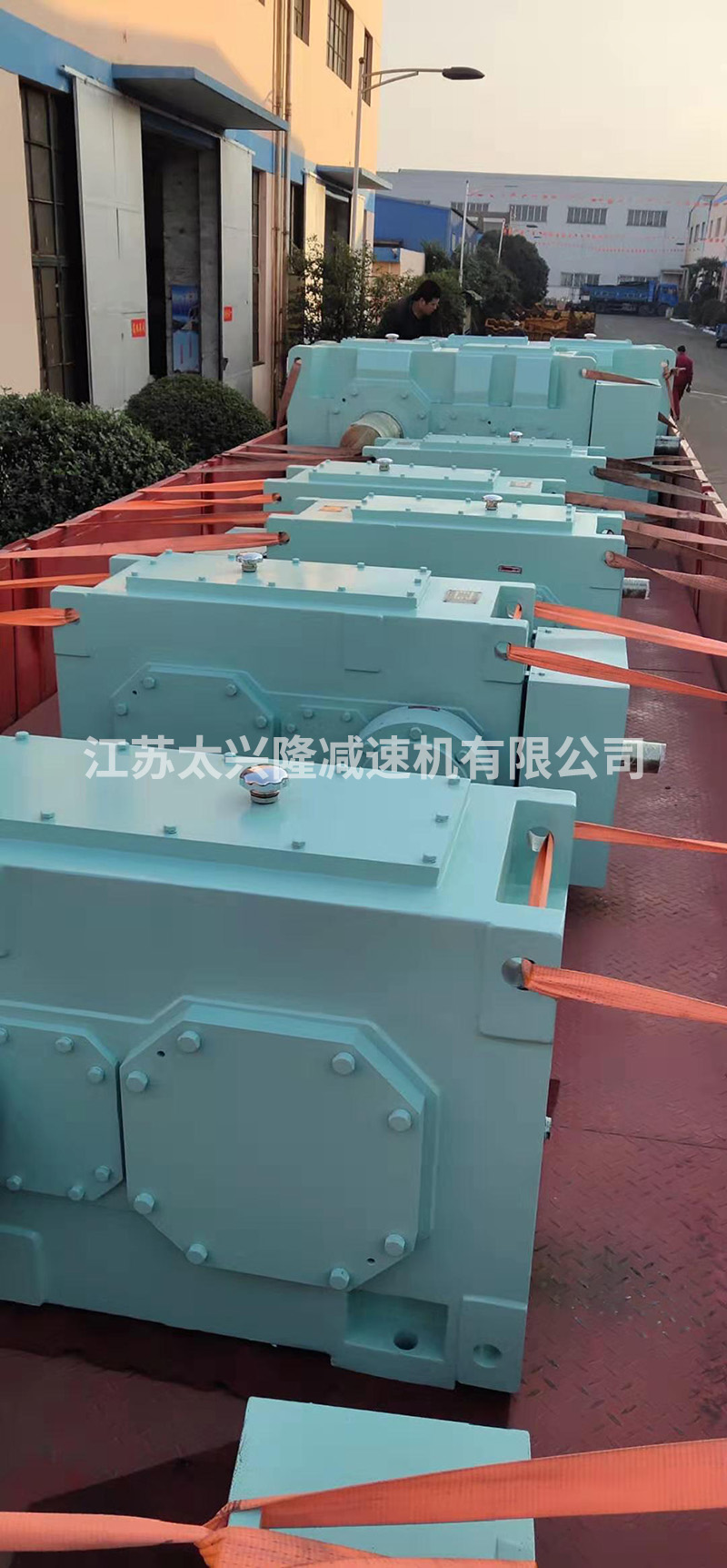 B系列三環減速機